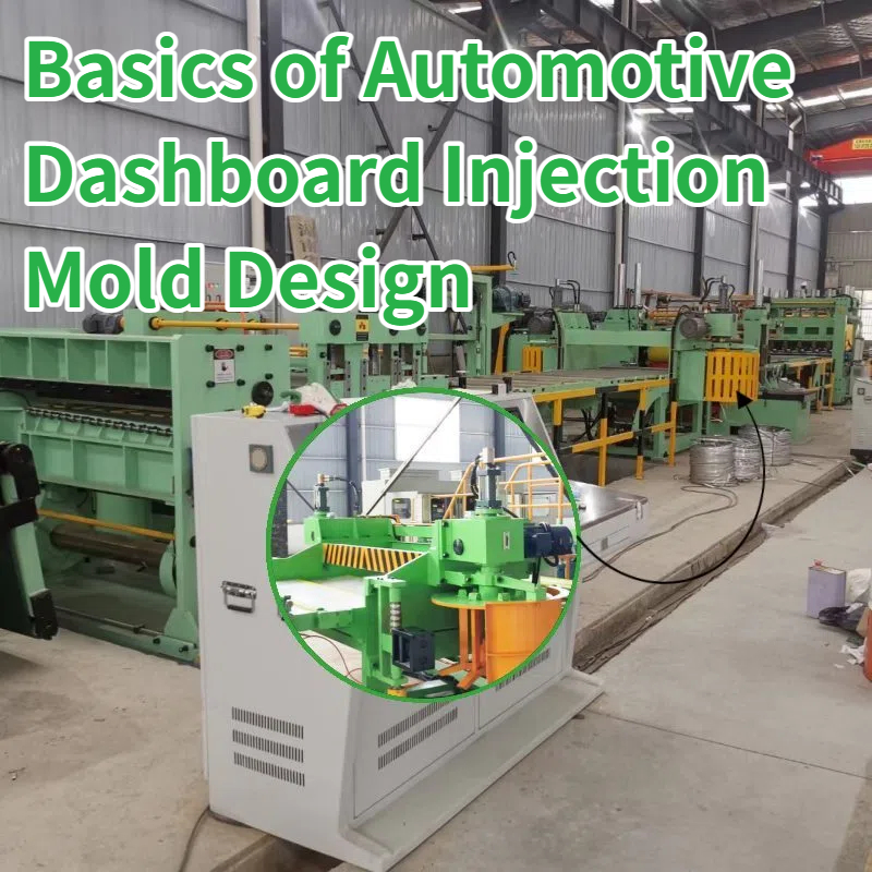 Машина со пресечена линија: нова генерација на целосно автоматизирани решенија